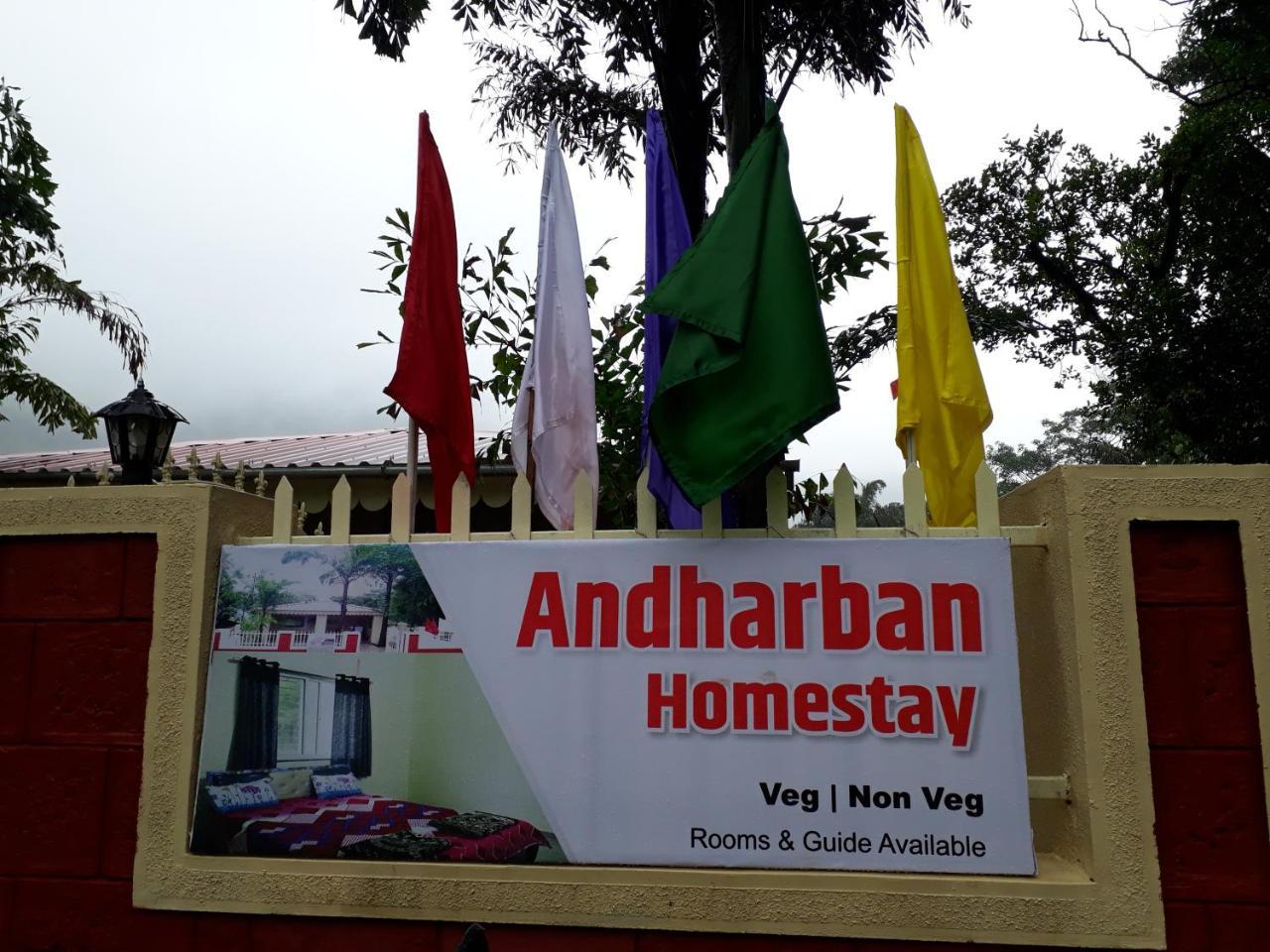 Andharban Homestay Púna Exteriér fotografie